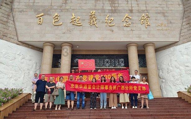 欢乐打砖块2选关版