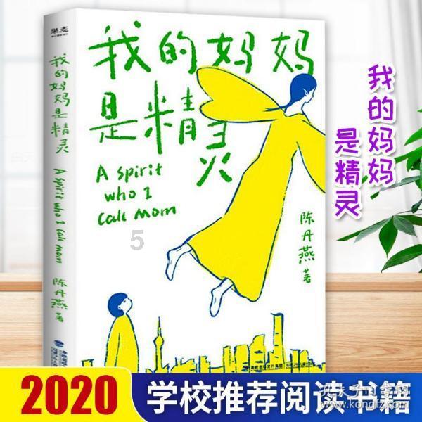 连体姐妹:二人各有老公,姐姐死后,妹妹和尸体共存2天去世